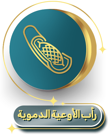 رأب الأوعية الدموية