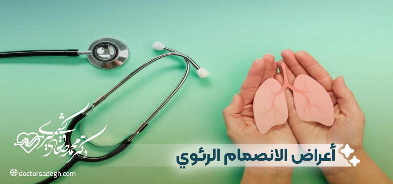 أعراض الانصمام الرئوي الأقل شيوعًا