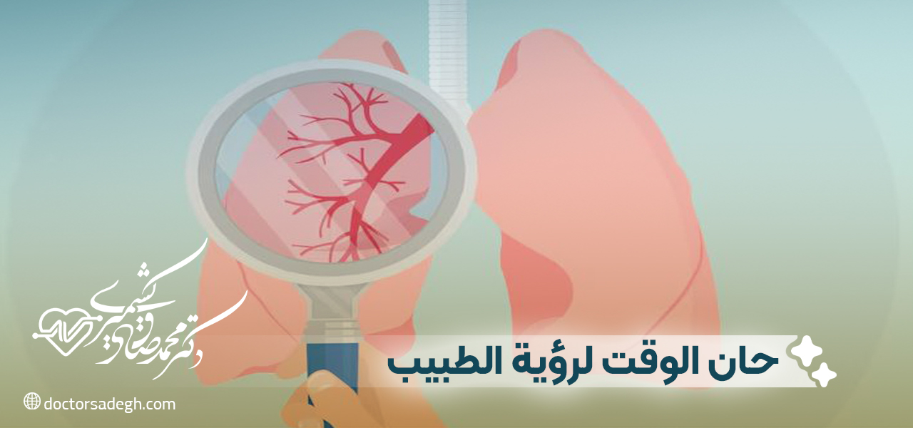 متى يجب طلب المساعدة الطبية العاجلة؟