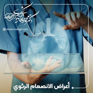 أعراض الانصمام الرئوي: العلامات التحذيرية التي لا يجب تجاهلها